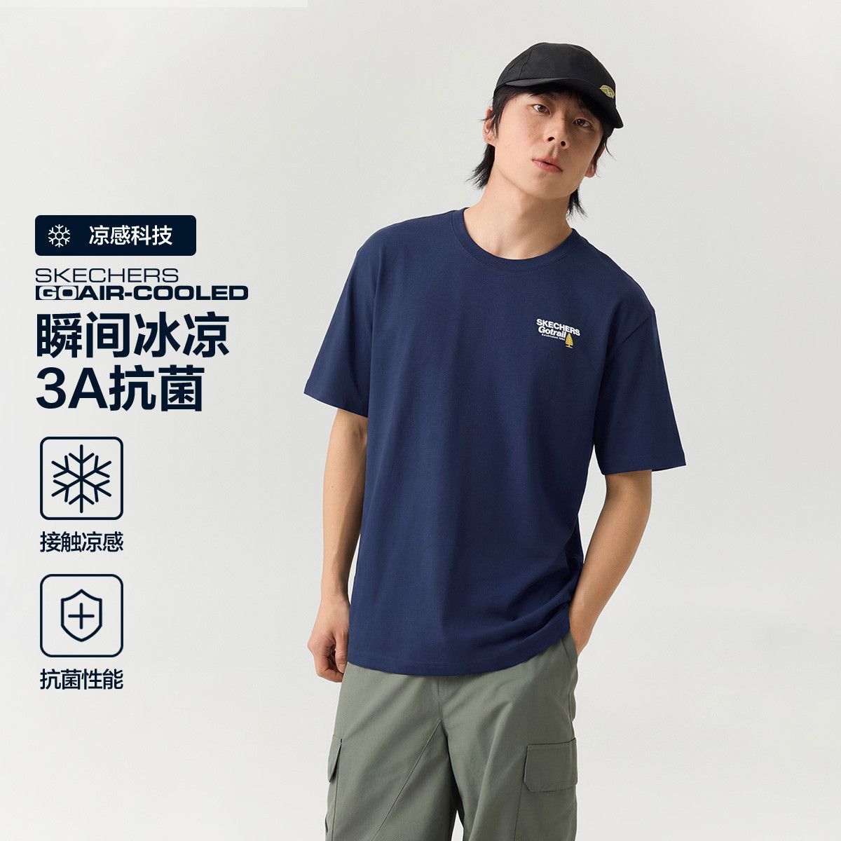 斯凯奇索罗娜面料男女t恤短袖衫P226U075 42.21元 - 线报酷