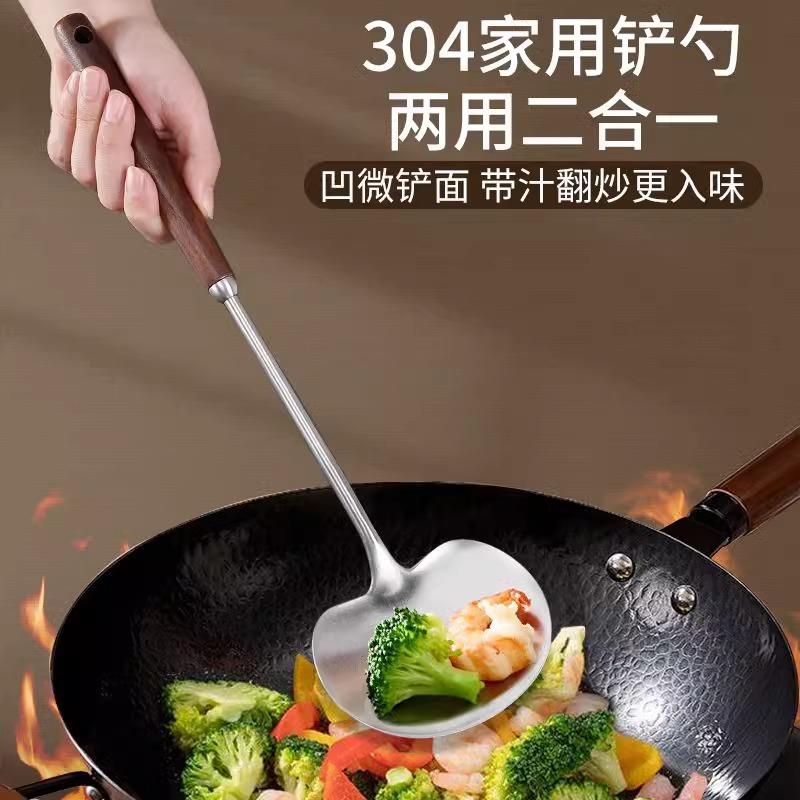 不锈钢蘑菇铲升级加厚款大号木柄锅铲36*10cm 8.9元 - 线报酷