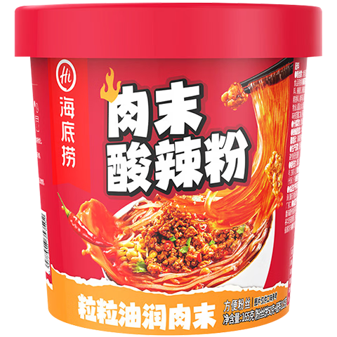 海底捞酸辣粉冲泡免煮165g*2件 10.62元 - 86线报 海底捞酸辣粉冲泡免煮165g*2件 10.62元 - 86线报