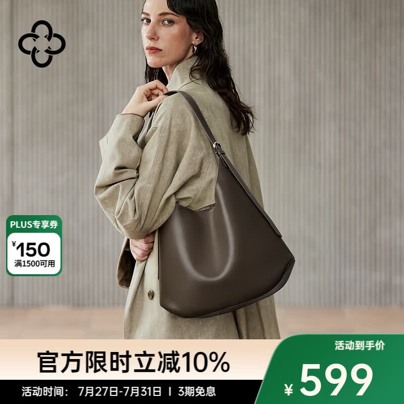 CASSILE慵懒实用大容量牛皮托特子母包手提单肩斜挎女包 439元 - 86线报