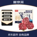 限移动端、京东百亿补贴：鲜京采 国产山东黄牛 原切 带芯牛腱子 净重3斤 生鲜牛肉  酱卤红烧 99.59元（需买2件，需用券） 图片 1