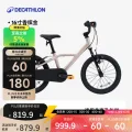迪卡侬 儿童城市自行车16寸青少年可调节轻便自行车-5532177 奶油米色 720.1元 图片 2