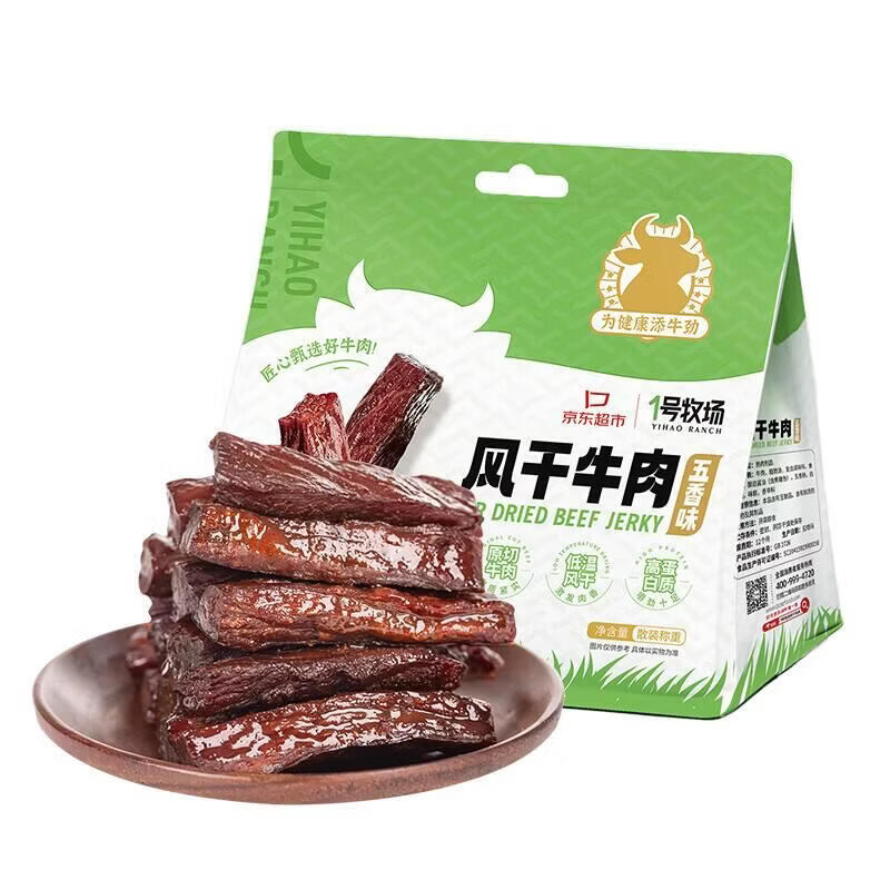 1号牧场风干牛肉散称约400g五香味稍软肉干肉脯休闲零食 39.1元 - 86线报 1号牧场风干牛肉散称约400g五香味稍软肉干肉脯休闲零食 39.1元 - 86线报