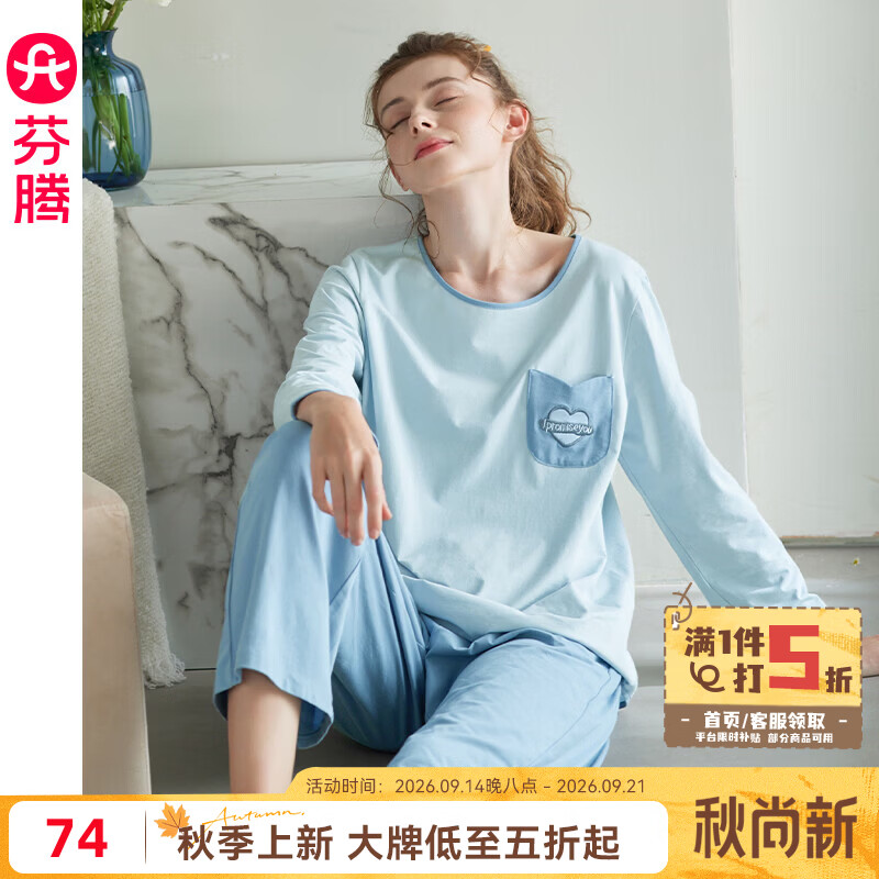 芬腾新款长袖纯棉套头宽松家居服套装冰兰长袖+裤子 74.5元 - 线报酷