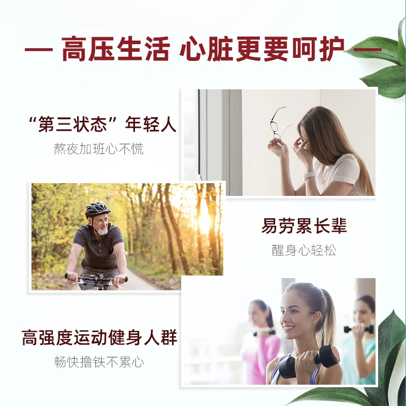 澳佳宝辅酶Q10软胶囊熬夜心脏血管心肌保健品 56.3元 - 线报酷