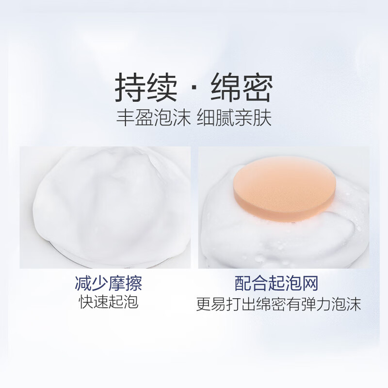 可悠然奢宠美肌沐浴露宁澄馨香400ml 26.69元 - 线报酷