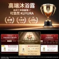 可悠然 美肌香氛 沐浴露 恬静清香 550ml 26.41元 图片 1