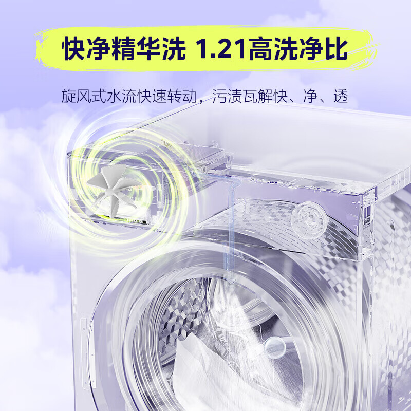 美的滚筒洗衣机全自动1.21高洗净比一级能效变频电机10KG滚筒纯平自由嵌56T 989.23元 - 86线报