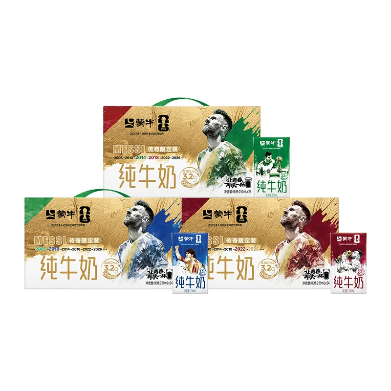 蒙牛全脂纯牛奶250ml*24包 31.9元 - 86线报