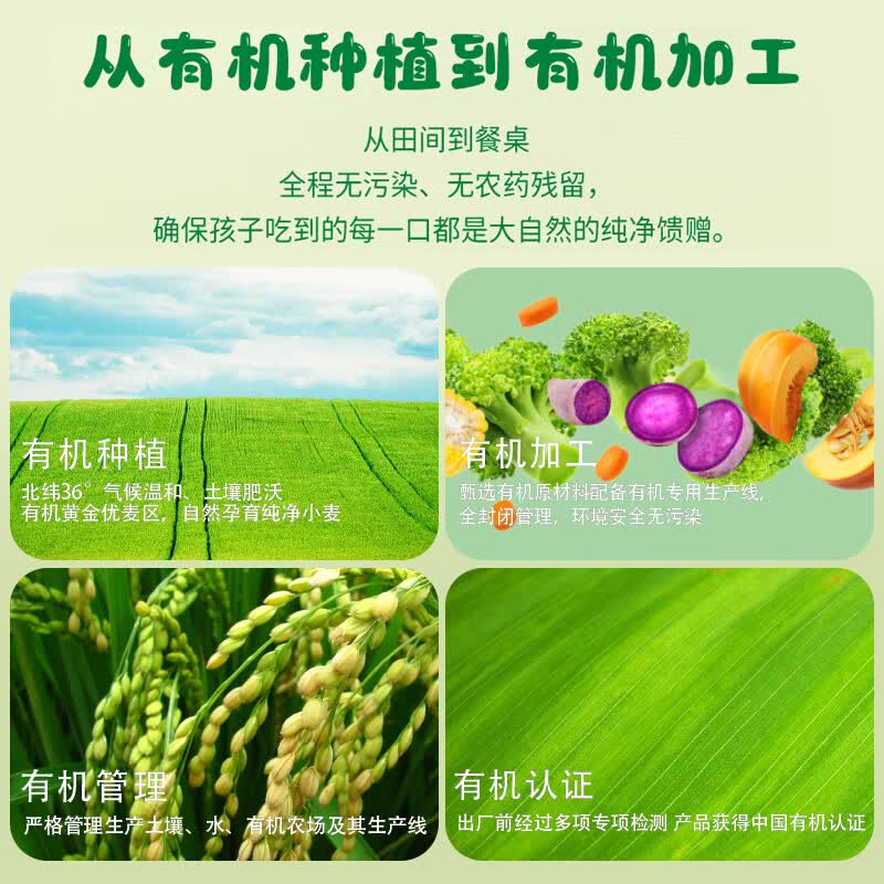 九洲丰园有机十蔬包500g10只水饺 21.92元 - 86线报
