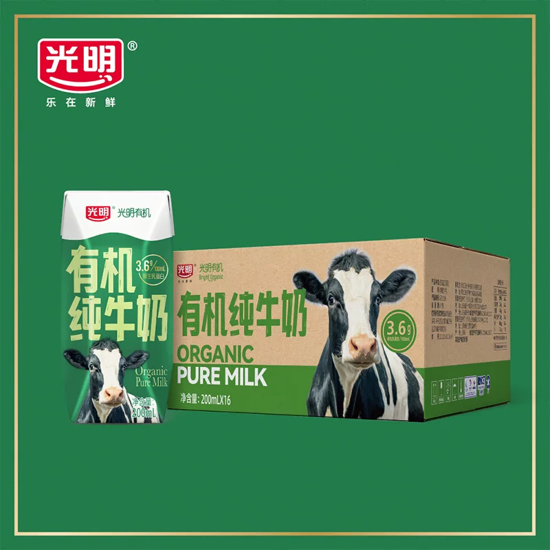 光明有机纯牛奶200ml*16盒*2箱 42.9元 - 86线报