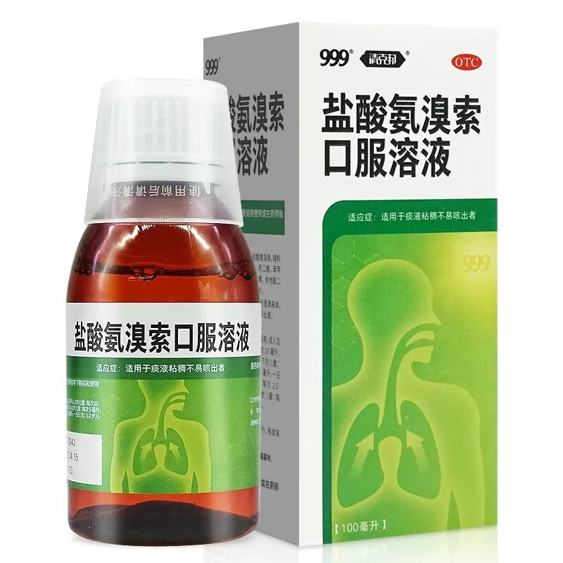 盐酸氨溴索口服溶液100ml:0.6g 22.8元 - 线报酷