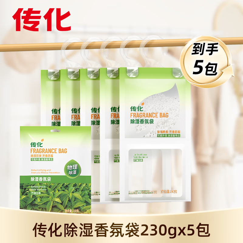 传化除湿袋干燥剂230g*6袋 14.9元 - 86线报