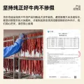 京东京造 手撕风干牛肉干 400g 64.56元（需买3件，需用券） 图片 1