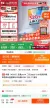 线报图片
