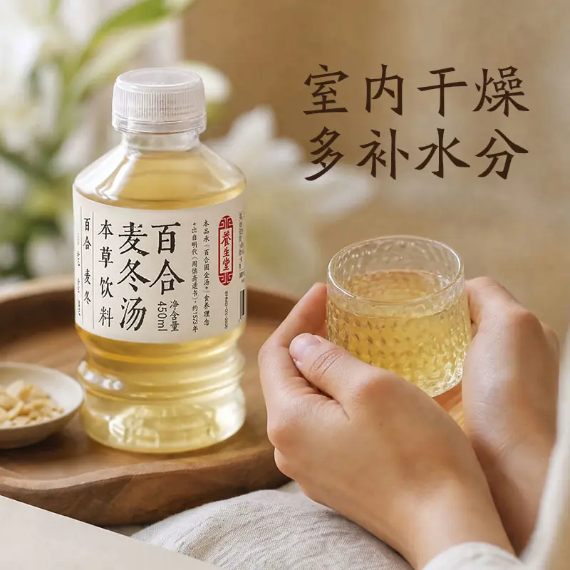 农夫山泉养生堂百合麦冬汤450mL*15瓶/箱 52.7元 - 86线报