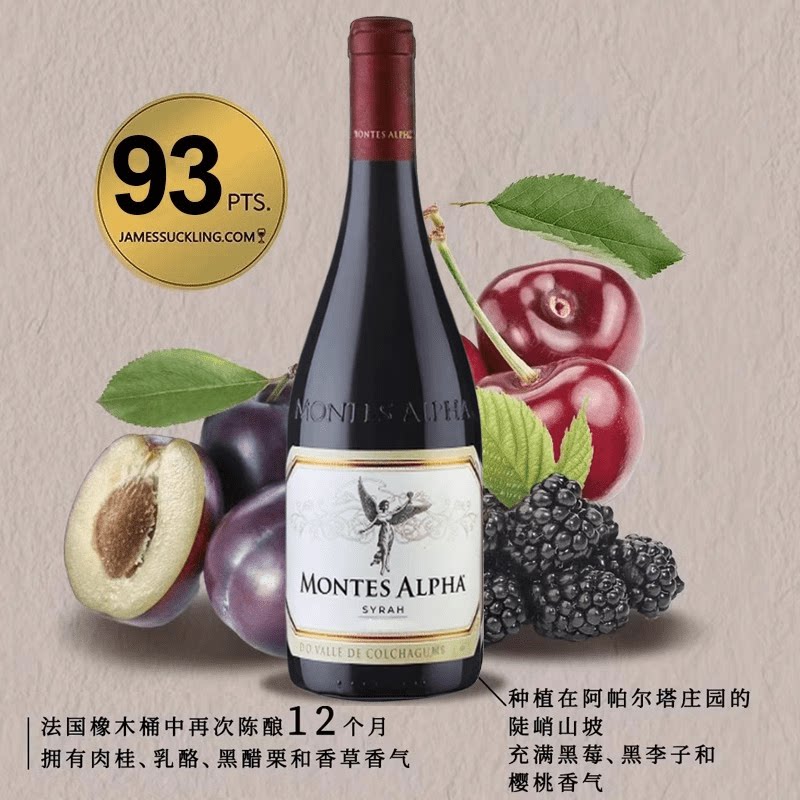 蒙特斯欧法西拉750ml*2瓶+天使赤霞珠750ml*2瓶 308.95元 - 86线报 蒙特斯欧法西拉750ml*2瓶+天使赤霞珠750ml*2瓶 308.95元 - 86线报