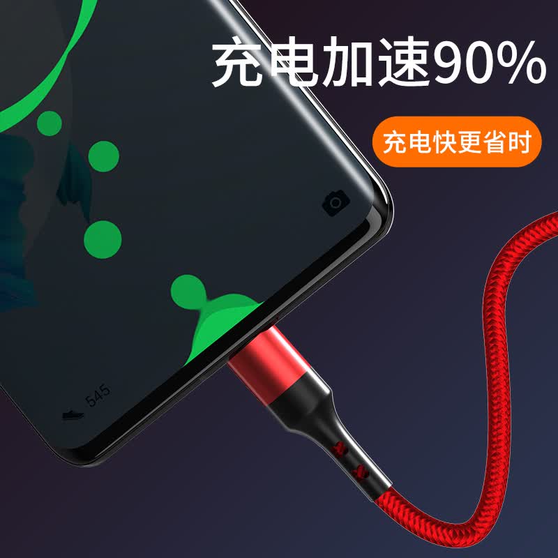 A to C 快充数据线66W 1m买二赠一 2件 5.4元 - 86线报