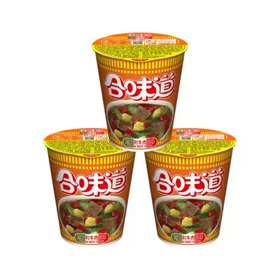 日清合味道意大利牛肉方便面78g×3杯 10.81元 - 折送网 日清合味道意大利牛肉方便面78g×3杯 10.81元 - 折送网
