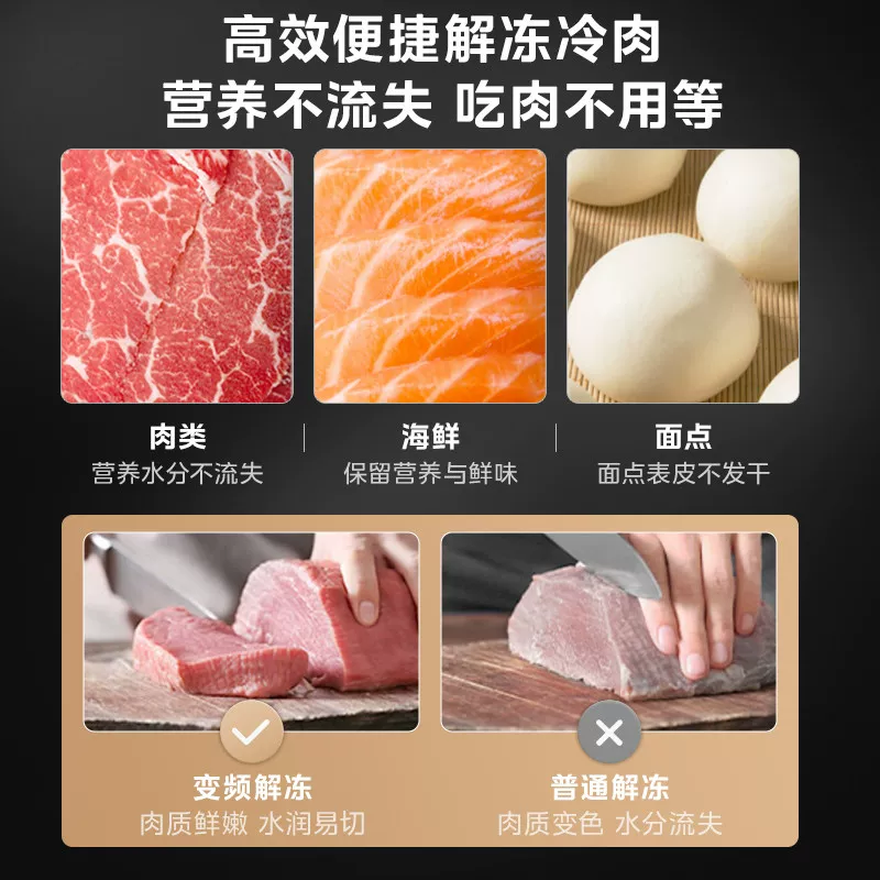 美的PM20A1变频加热机械式微波炉 238.9元 - 86线报