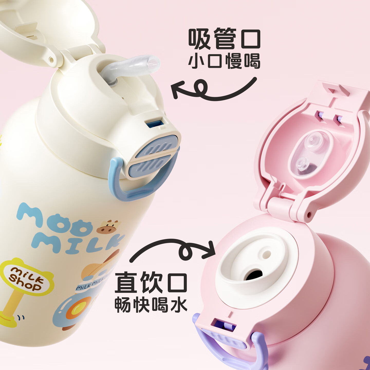 HAERS 316不锈钢儿童保温杯吸管杯570mL双饮无缝内胆 36.9元 - 86线报
