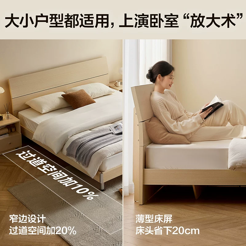 全友106302系列简约板式床 427元 - 线报酷
