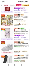babycare鲸拉拉裤 婴幼儿超薄透气拉拉裤 XL码11片 15.9元 图片 2