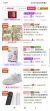 线报图片