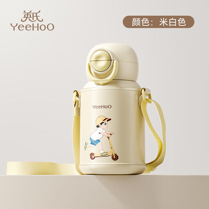 英氏儿童保温杯宝宝水杯婴幼儿园吸管学饮一3岁以上学背带壶保温杯滑板车萌宝一盖双饮 86元 - 线报酷