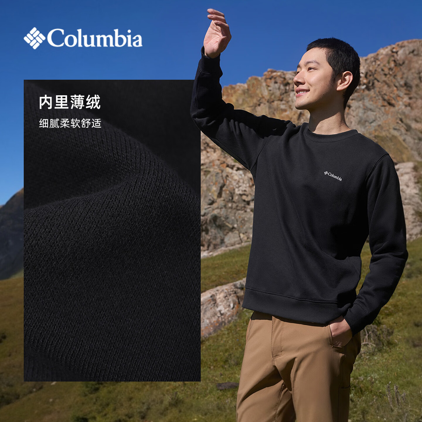 Columbia卫衣男户外休闲百搭套头圆领加绒长袖AE6769 010 179元 - 线报酷