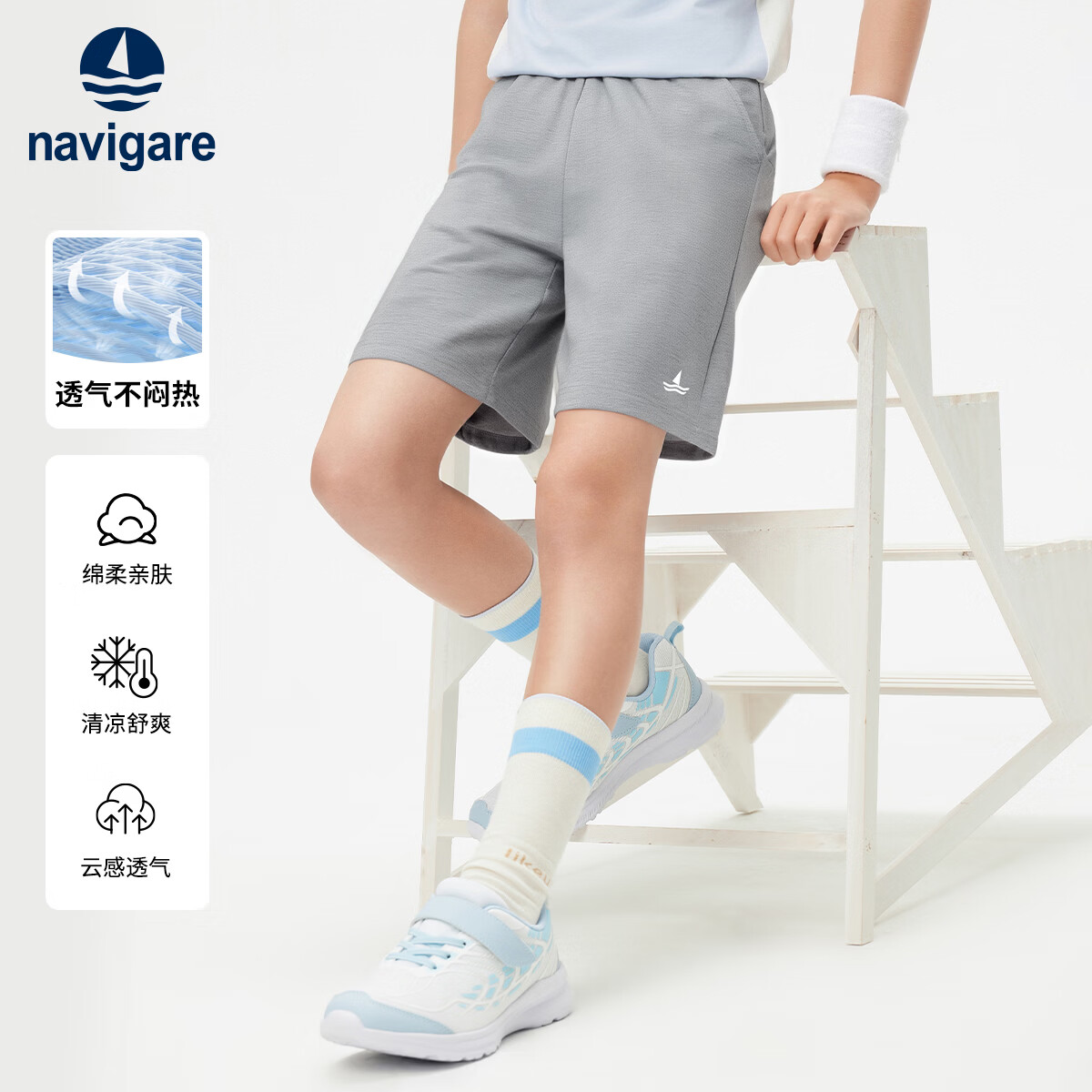 navigare儿童纯棉运动短裤需买2件 30.46元 - 86线报 navigare儿童纯棉运动短裤需买2件 30.46元 - 86线报