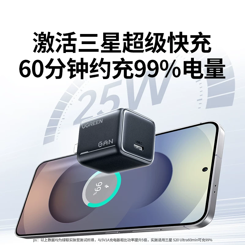 绿联 - 86线报