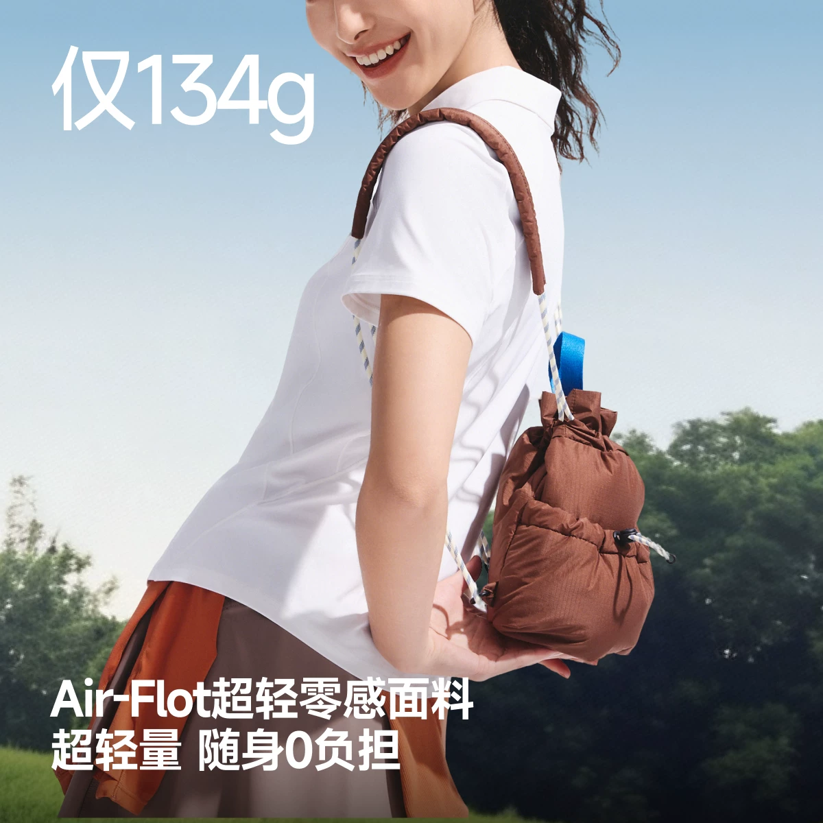 蕉下青年迷你双肩短包26SS0810001 53.08元 - 86线报 蕉下青年迷你双肩短包26SS0810001 53.08元 - 86线报