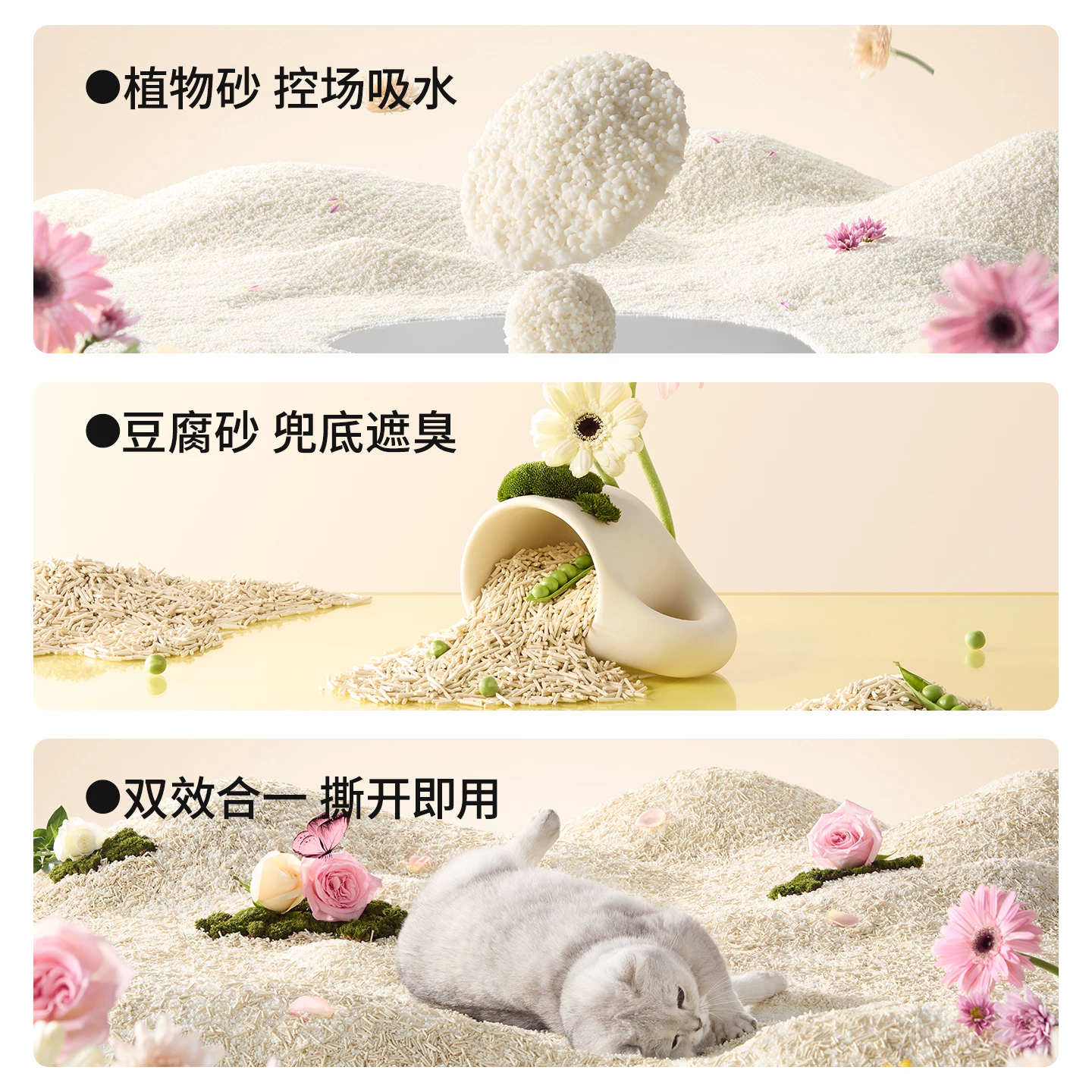 许翠花豆腐砂植物混合猫砂除臭结团强不易粘底不可冲厕所2.5kg 17.99元 - 86线报