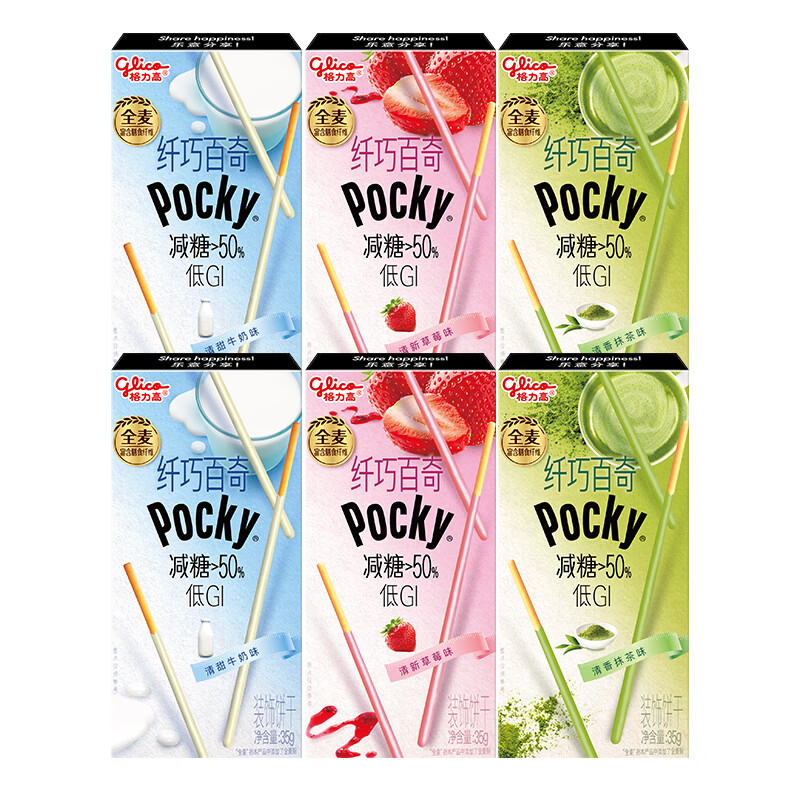 格力高纤巧百奇饼干6盒/装 19.9元 - 线报酷