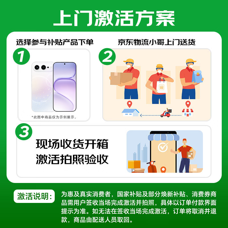荣耀 Play10C 6000mAh大电池 幻夜黑 6GB+128GB 5G手机 840.65元 - 86线报
