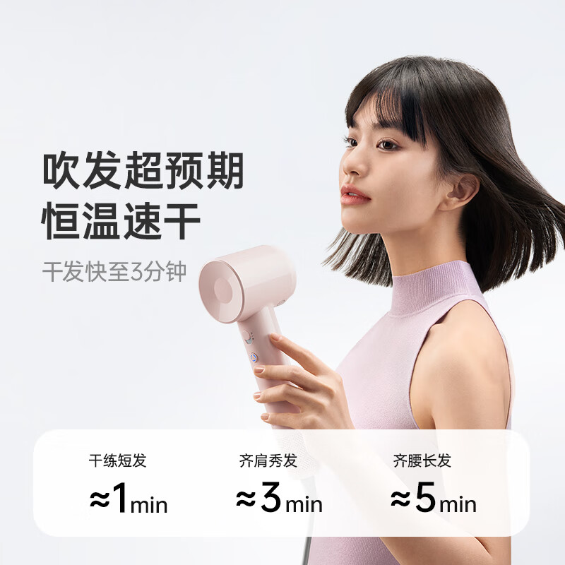 徕芬高速吹风机粉色 239元 - 美泡泡 徕芬高速吹风机粉色 239元 - 美泡泡