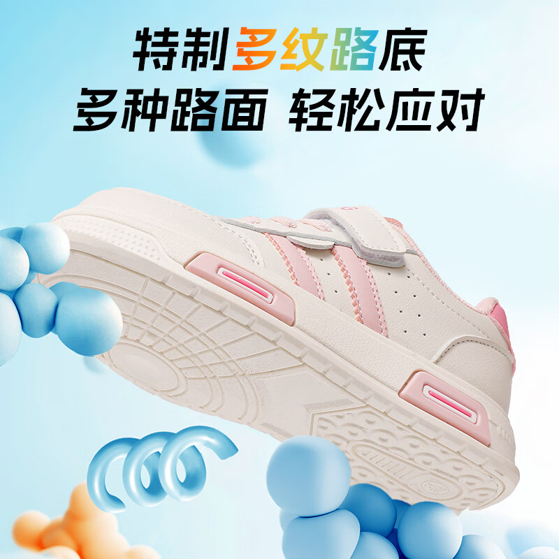 巴布豆新款童鞋女男童时尚百搭耐磨耐穿儿童运动鞋中大童女童跑鞋米/浅粉红30适合脚长18.5CM - 86线报