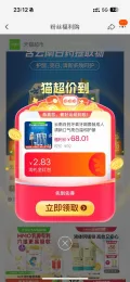 云南白药牙膏牙刷套装 成人清新亮白护龈535g+2支牙刷 48.69元+0.92元淘金币（需新客） 图片 3