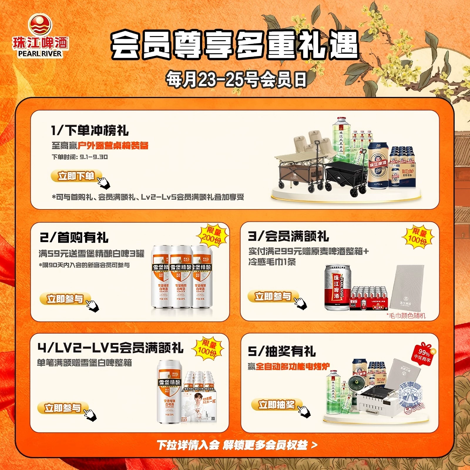 珠江啤酒珠江菠萝啤味饮料12罐*330ml 18.44元 - 折送网 珠江啤酒珠江菠萝啤味饮料12罐*330ml 18.44元 - 折送网