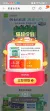 线报图片