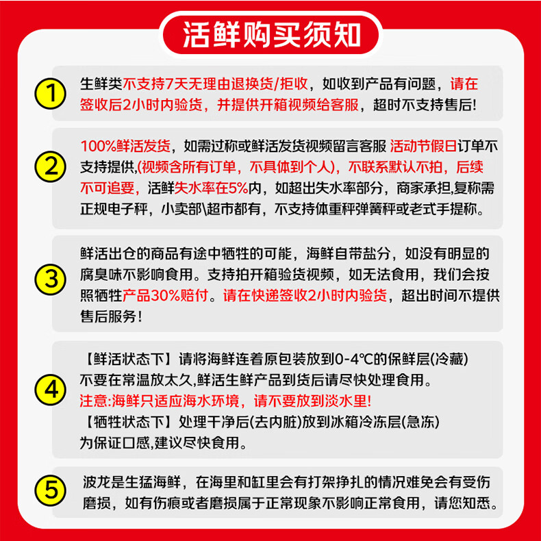 御鲜之王鲜活大龙虾单只450-550g2只 164元 - 86线报