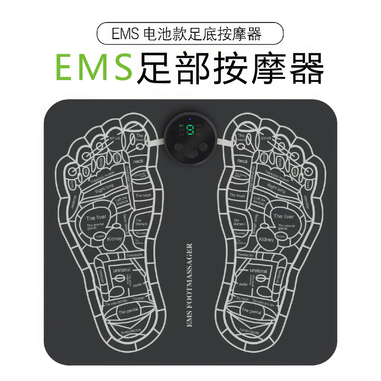 魅诺斯微电脉冲足部按摩仪+控制器盲盒 11.7元 - 86线报
