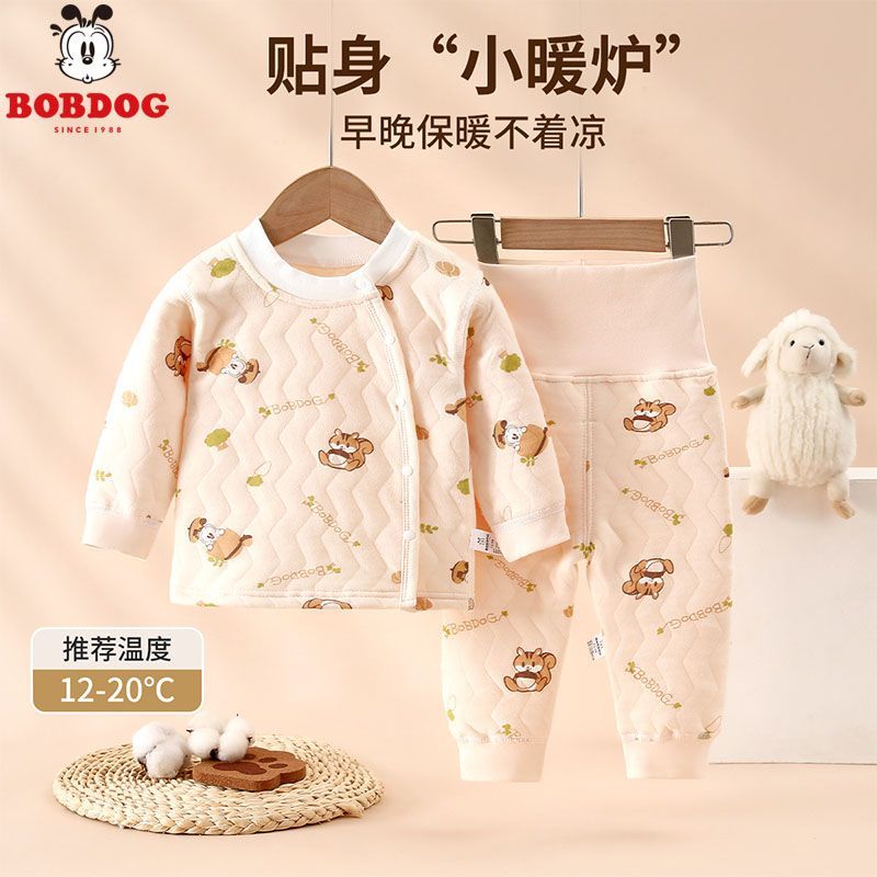 巴布豆婴儿套装宝宝A类秋冬夹棉高腰护肚保暖无骨两件套厚衣服 36.7元 - 线报酷