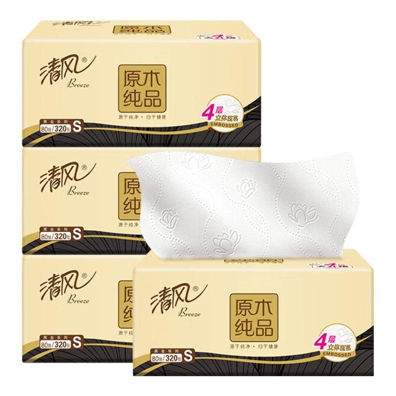 清风四层加厚原木纯品纸巾320张*3包活动款 1.9元 - 线报酷
