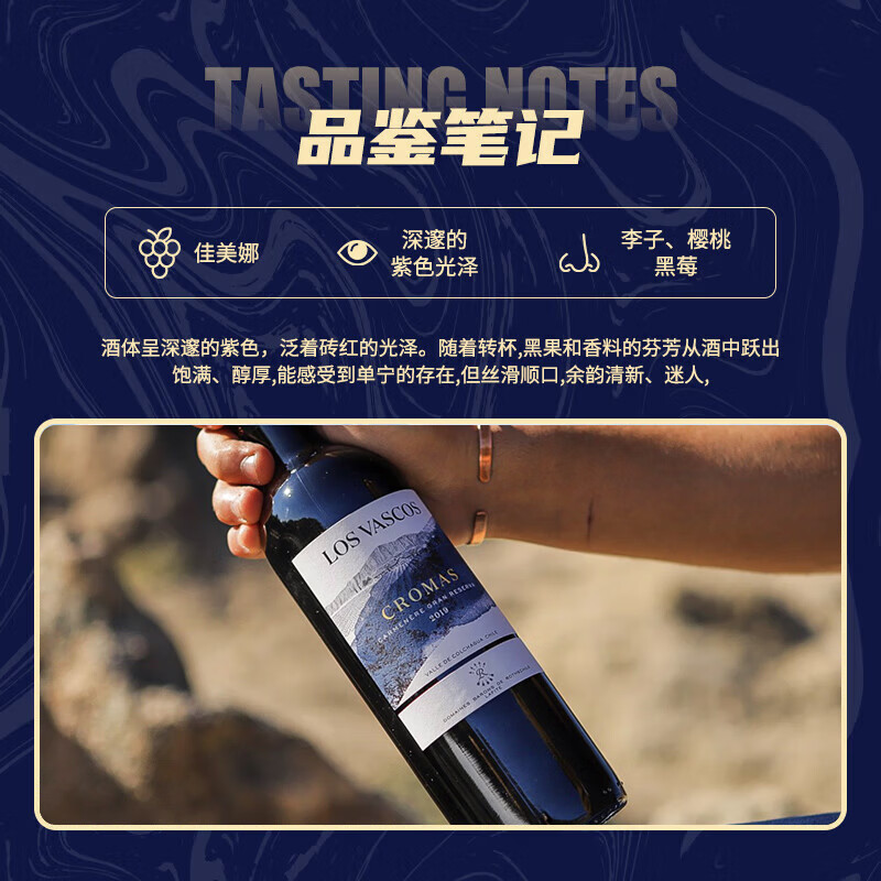 拉菲古堡巴斯克精选系列科洛珍藏佳美娜干红葡萄酒750ml*2瓶双支礼盒 248元 - 线报酷 拉菲古堡巴斯克精选系列科洛珍藏佳美娜干红葡萄酒750ml*2瓶双支礼盒 248元 - 线报酷