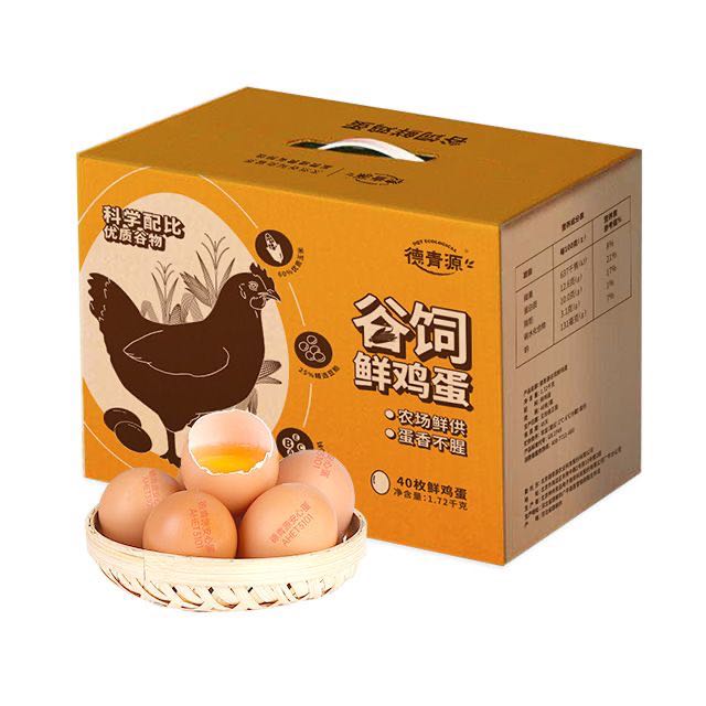德青源40枚谷饲鲜鸡蛋45-50g新鲜科学配比谷物喂养 27.65元 - 线报酷