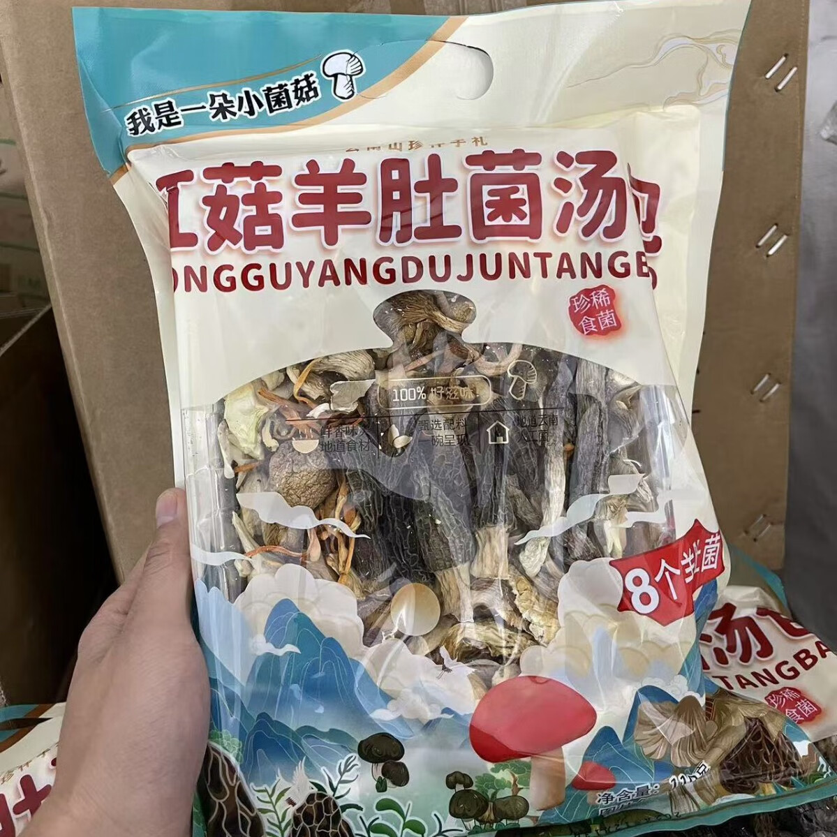 西云珍坊云南山珍菌菇汤包8个羊肚菌110g 16.9元 - 线报酷 西云珍坊云南山珍菌菇汤包8个羊肚菌110g 16.9元 - 线报酷