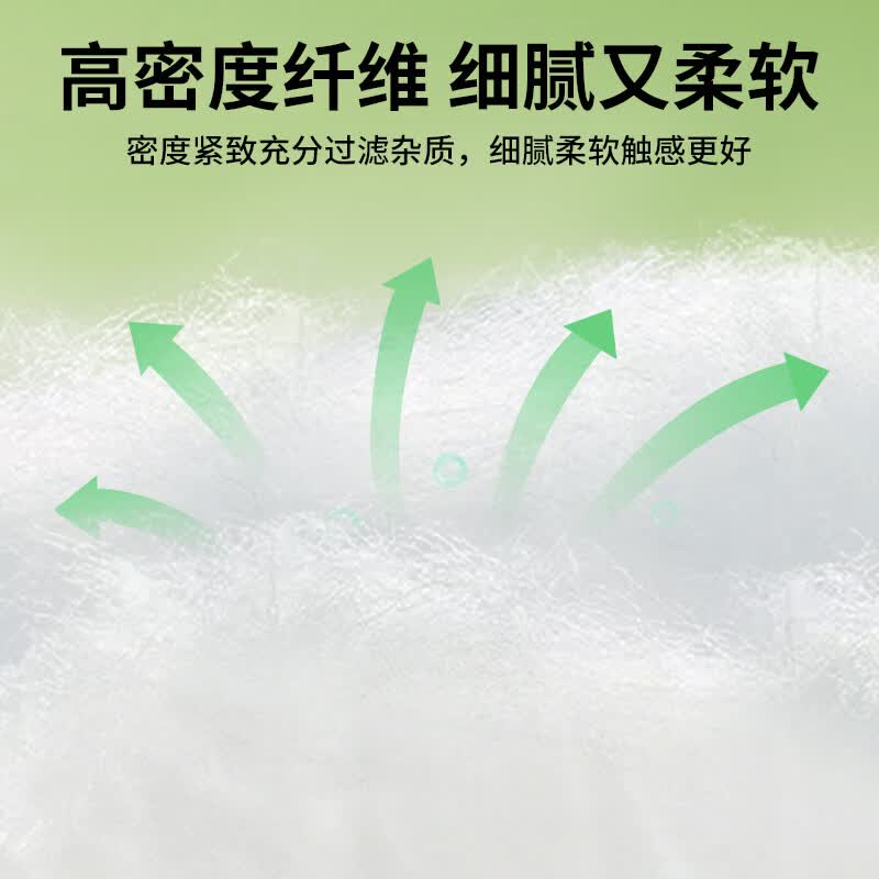 疯狂水草手撕羊绒棉过滤棉鱼缸专用过滤材料养鱼空气超滤棉高密度净化水1m 1.9元 - 86线报