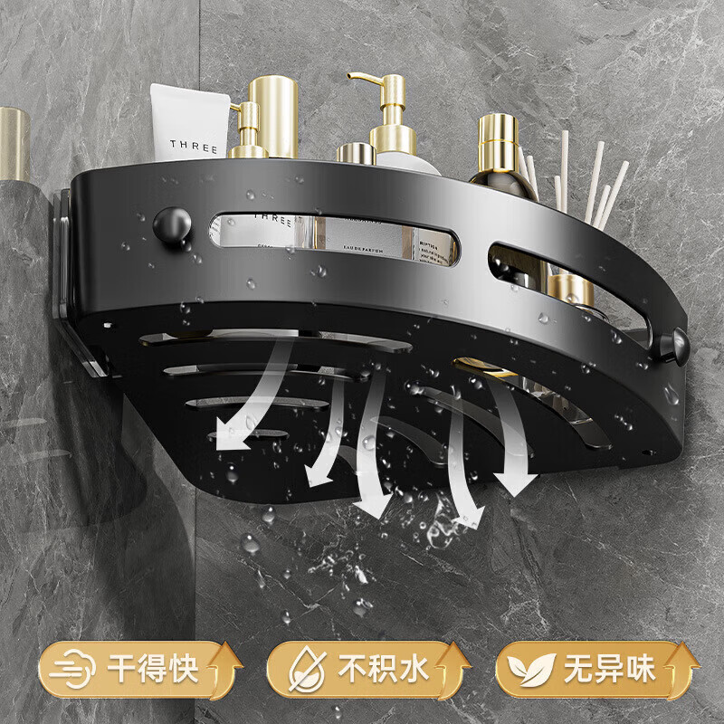 浴室置物三角架壁挂收纳架1个颜色随机 0.9元 - 86线报 浴室置物三角架壁挂收纳架1个颜色随机 0.9元 - 86线报